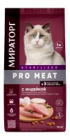 Мираторг PRO MEAT с индейкой для стерилизованных кошек с 1года