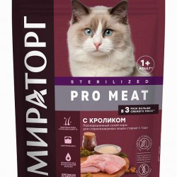 Мираторг PRO MEAT с кроликом для стерилизованных кошек с 1года