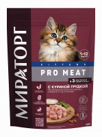 Мираторг PRO MEAT с куриной грудкой для котят 1-12мес