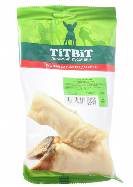 TiTBiT (Титбит) Копытце баранье - мягкая упаковка 008225